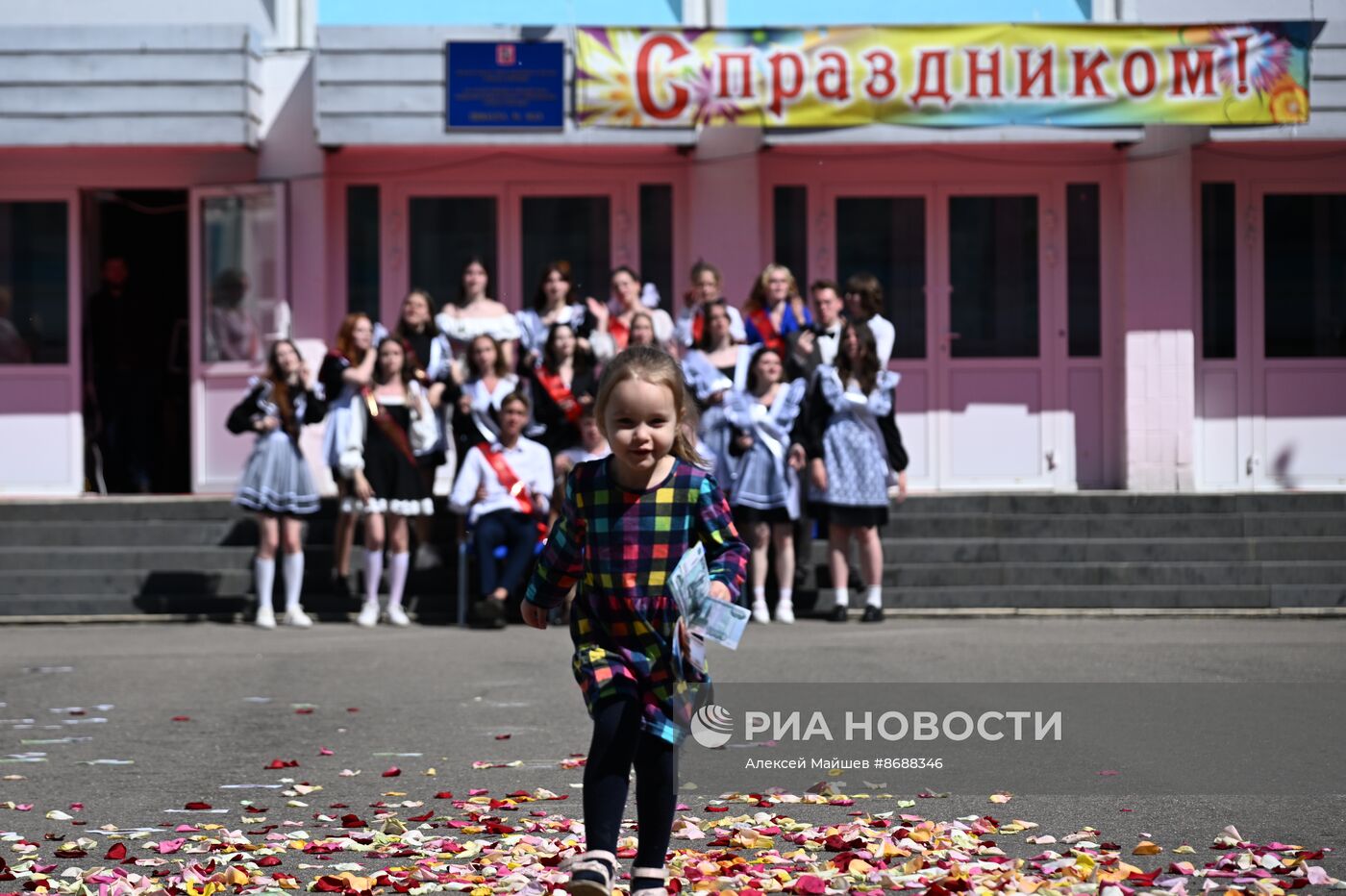 Празднование последнего звонка в Москве