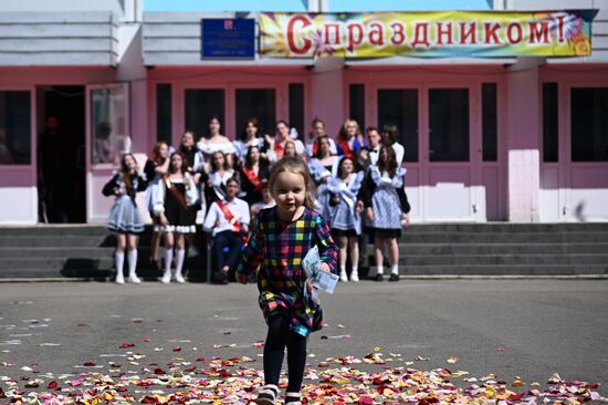 Празднование последнего звонка в Москве