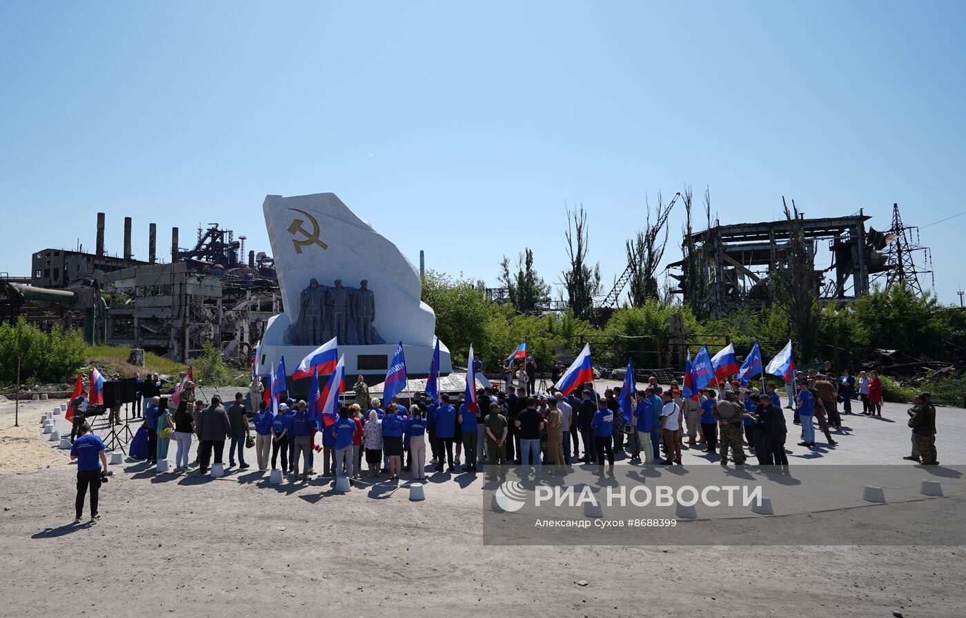 В Мариуполе отметили вторую годовщину освобождения города от украинских националистов