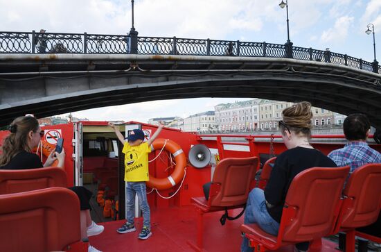 Повседневная жизнь 