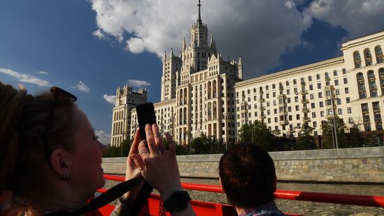 Повседневная жизнь 