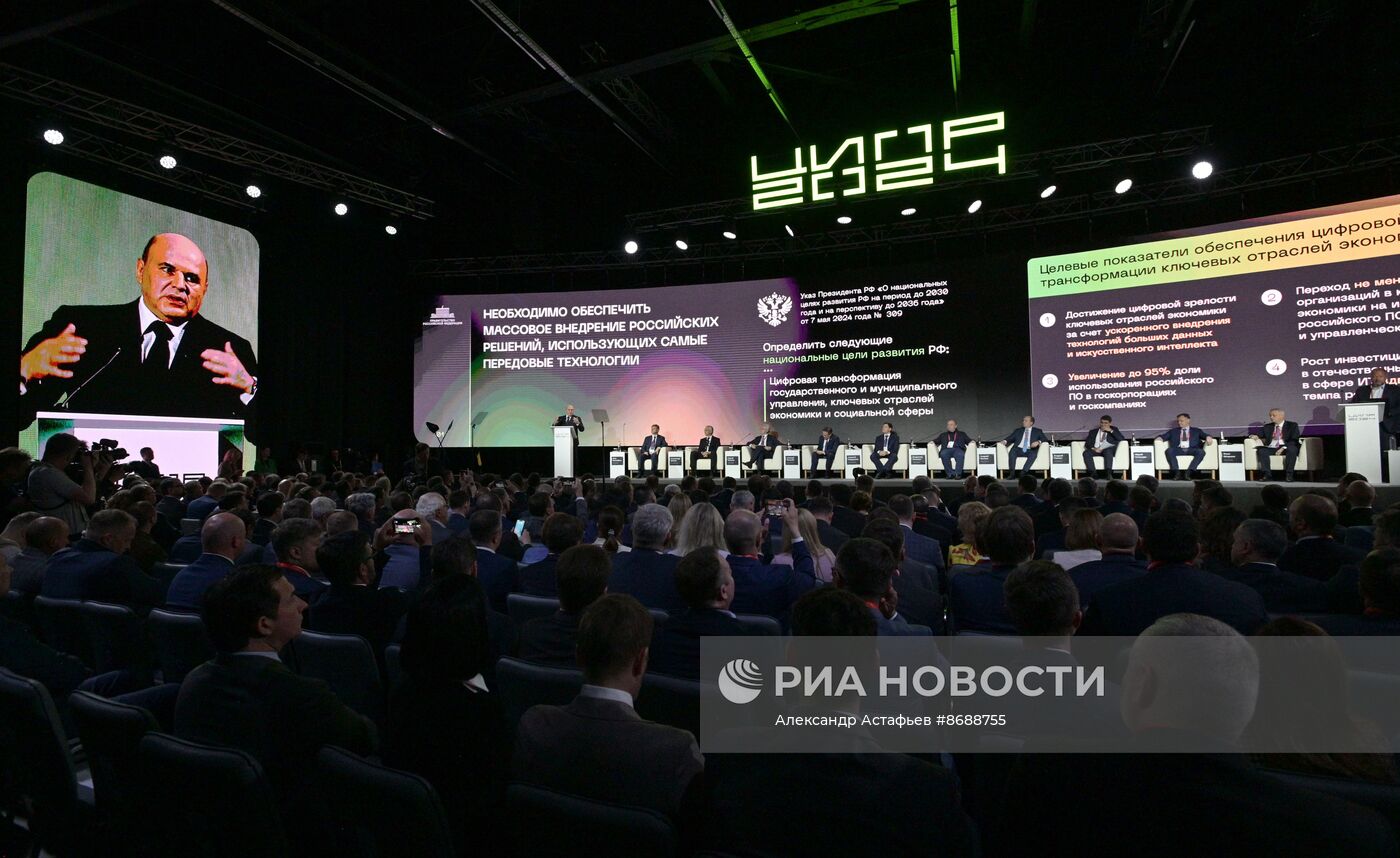 Рабочая поездка премьер-министра Михаила Мишустина в Нижегородскую область. День второй