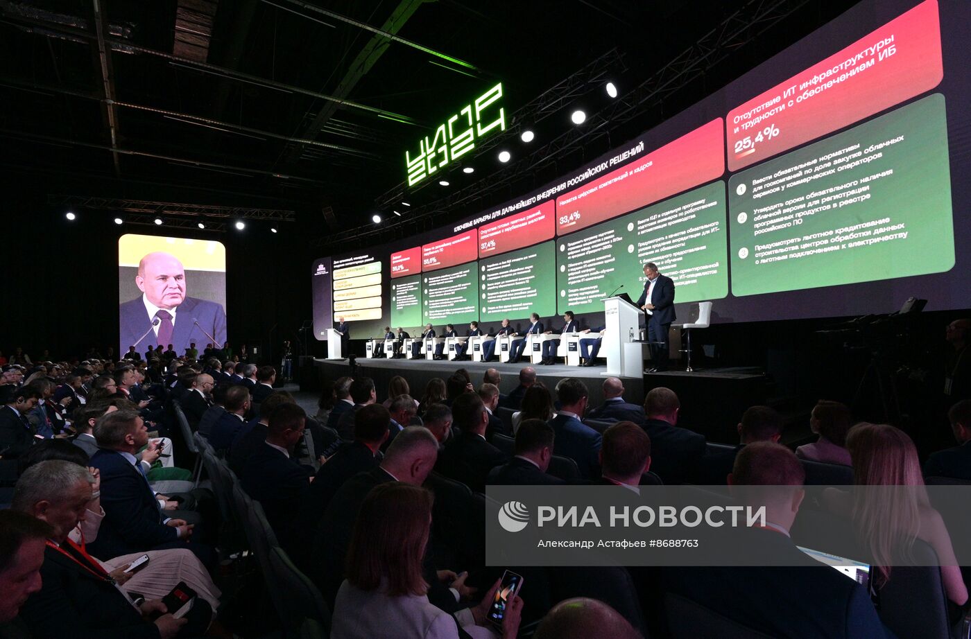 Рабочая поездка премьер-министра Михаила Мишустина в Нижегородскую область. День второй