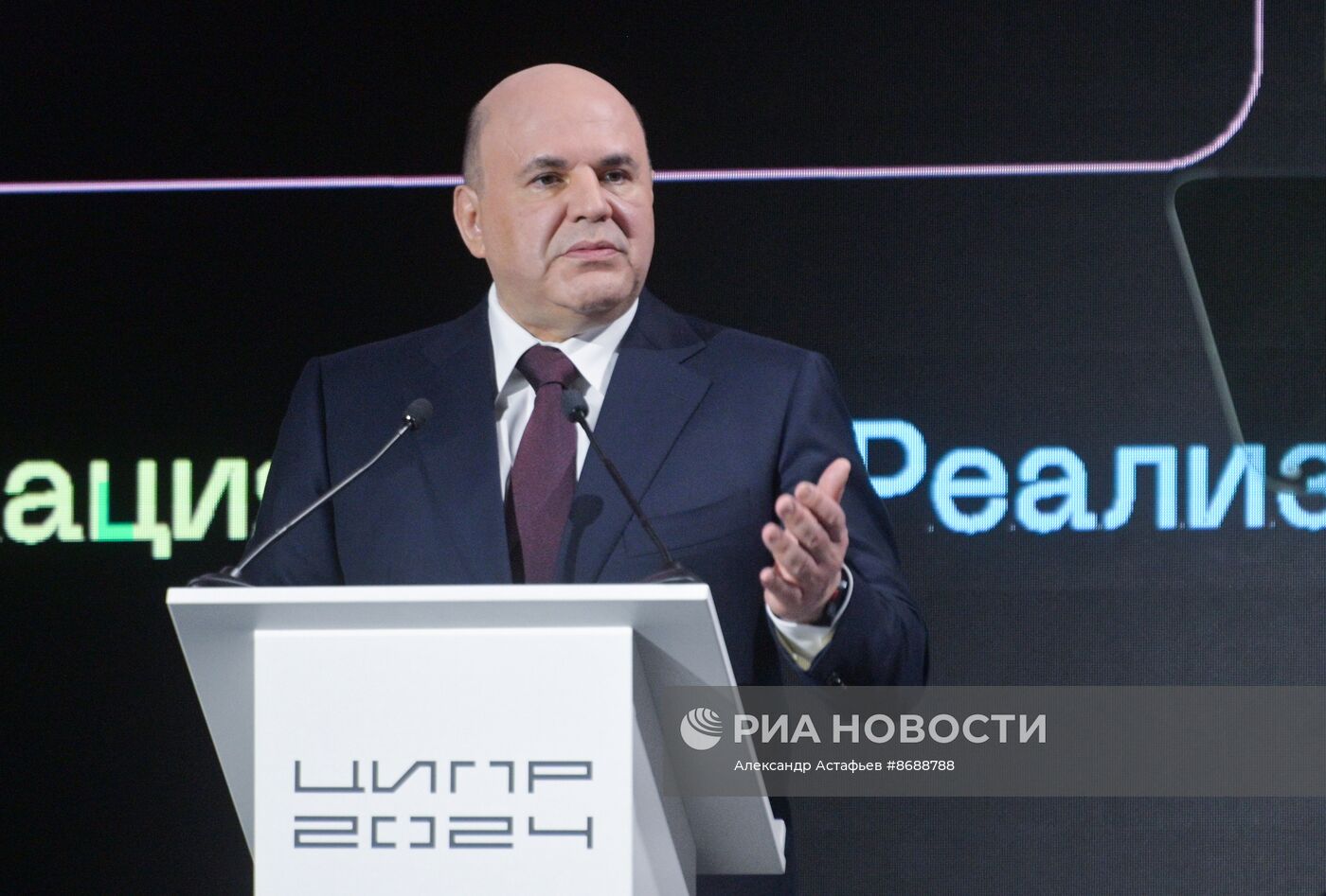 Рабочая поездка премьер-министра Михаила Мишустина в Нижегородскую область. День второй