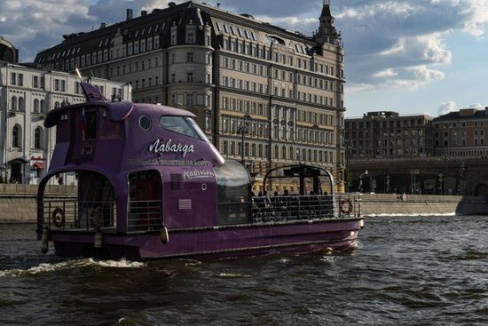 Повседневная жизнь 