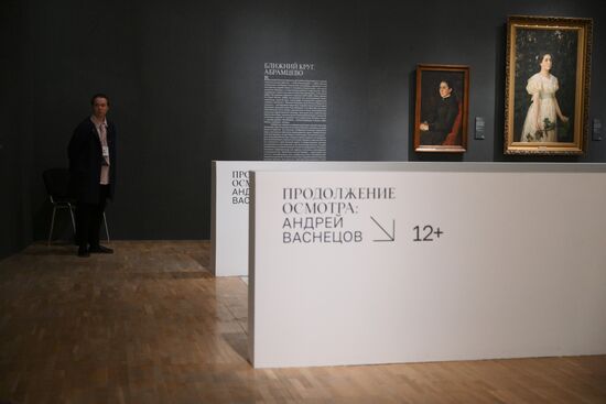 Выставка "Васнецовы. Связь поколений. Из XIX в XXI век" 