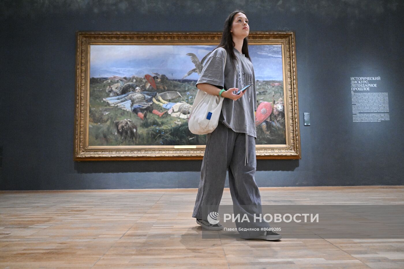 Выставка "Васнецовы. Связь поколений. Из XIX в XXI век"