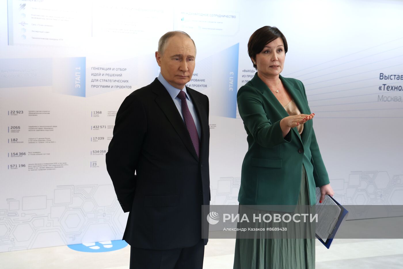 Президент Владимир Путин провел заседание наблюдательного совета АСИ