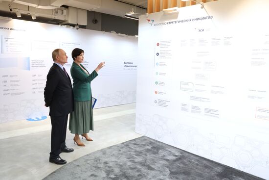 Президент Владимир Путин провел заседание наблюдательного совета АСИ