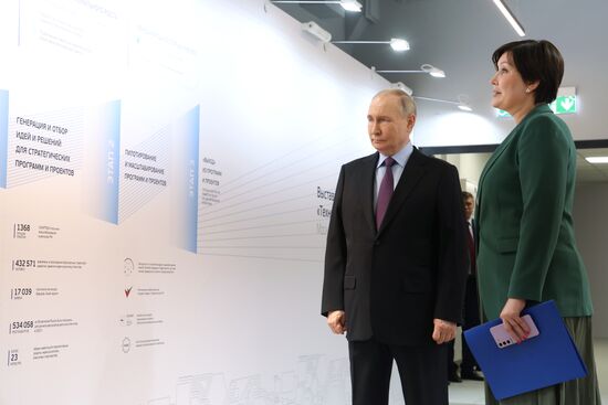 Президент Владимир Путин провел заседание наблюдательного совета АСИ