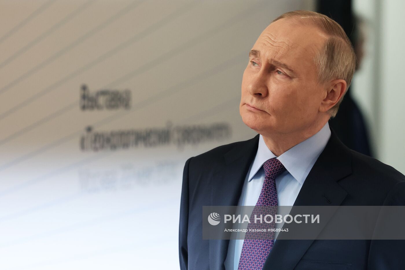 Президент Владимир Путин провел заседание наблюдательного совета АСИ