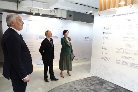 Президент Владимир Путин провел заседание наблюдательного совета АСИ