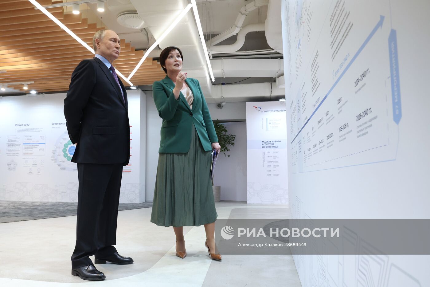 Президент Владимир Путин провел заседание наблюдательного совета АСИ