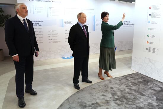 Президент Владимир Путин провел заседание наблюдательного совета АСИ