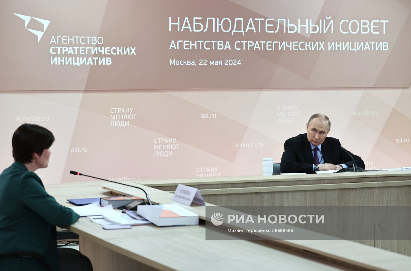 Президент Владимир Путин провел заседание наблюдательного совета АСИ
