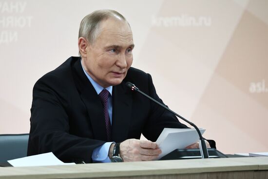 Президент Владимир Путин провел заседание наблюдательного совета АСИ