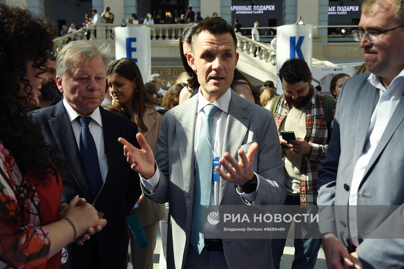 XXIX Международная выставка-форум архитектуры и дизайна "АРХ Москва"