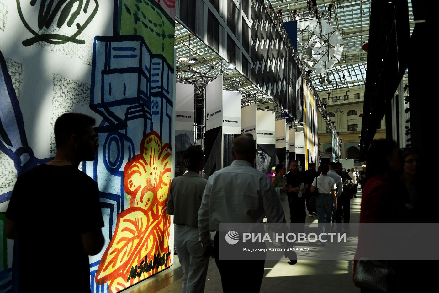 XXIX Международная выставка-форум архитектуры и дизайна "АРХ Москва"