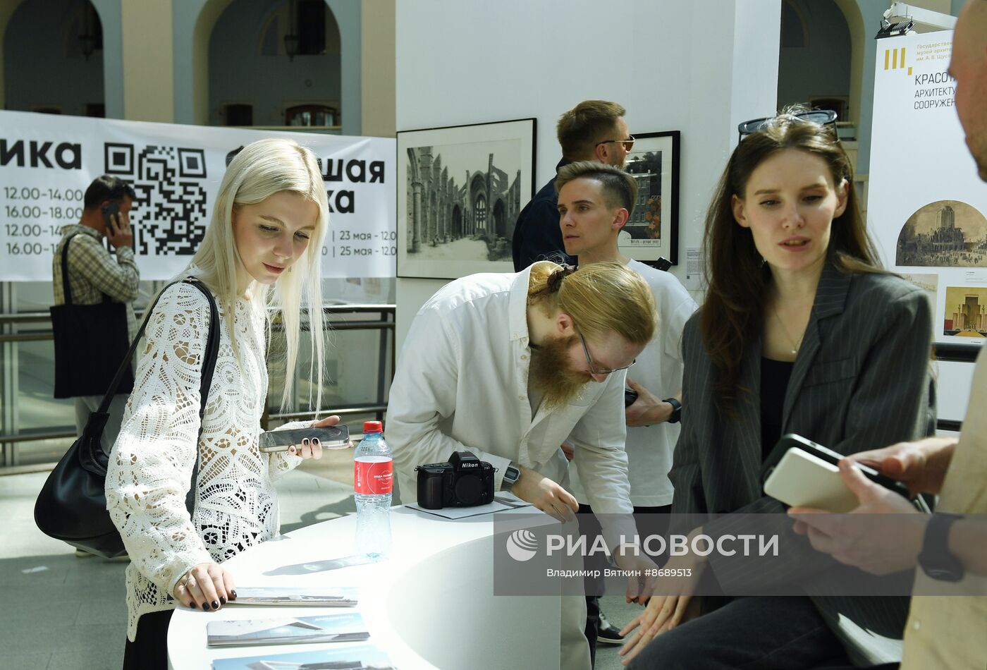 XXIX Международная выставка-форум архитектуры и дизайна "АРХ Москва"