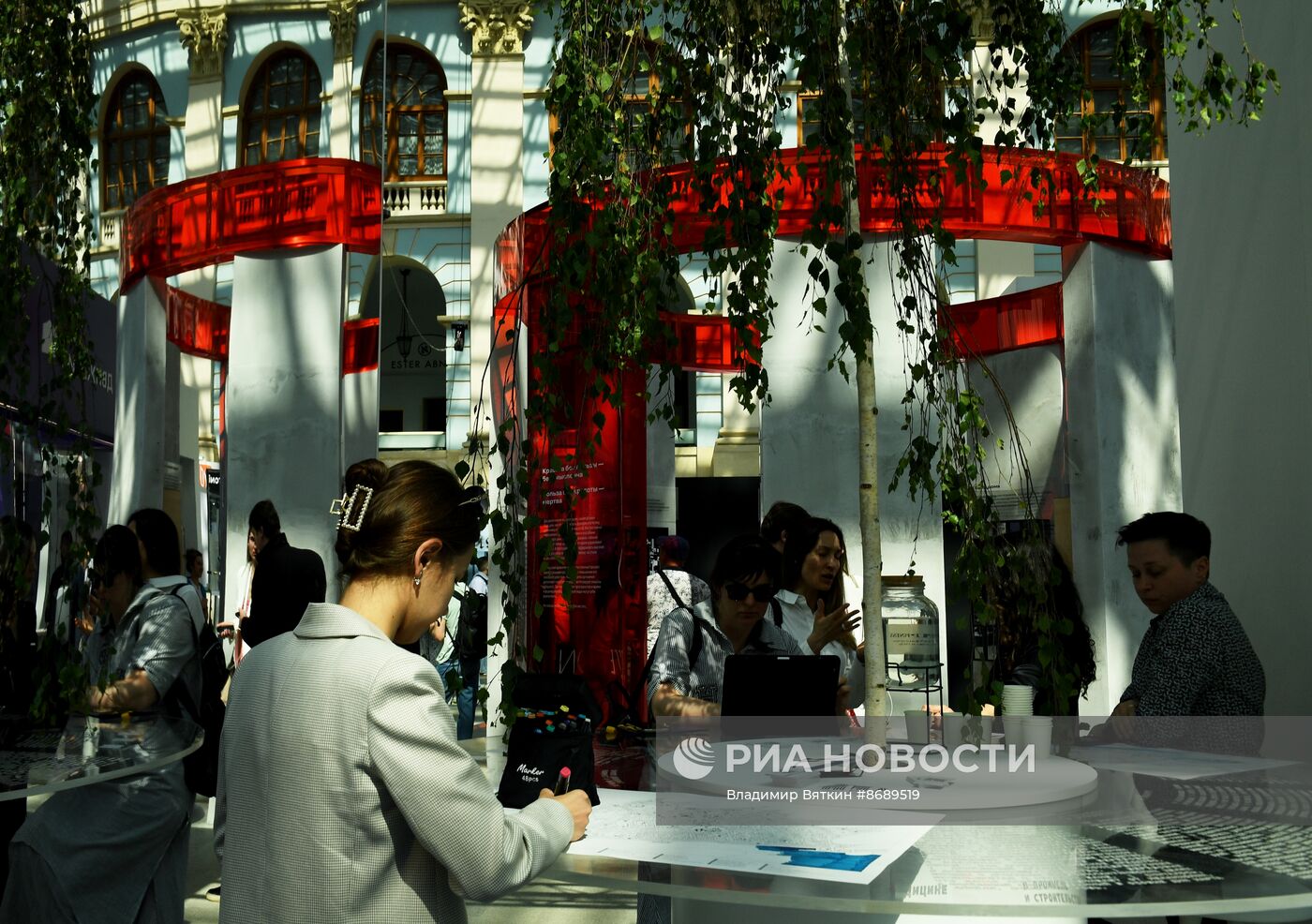 XXIX Международная выставка-форум архитектуры и дизайна "АРХ Москва"