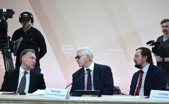 Президент Владимир Путин провел заседание наблюдательного совета АСИ