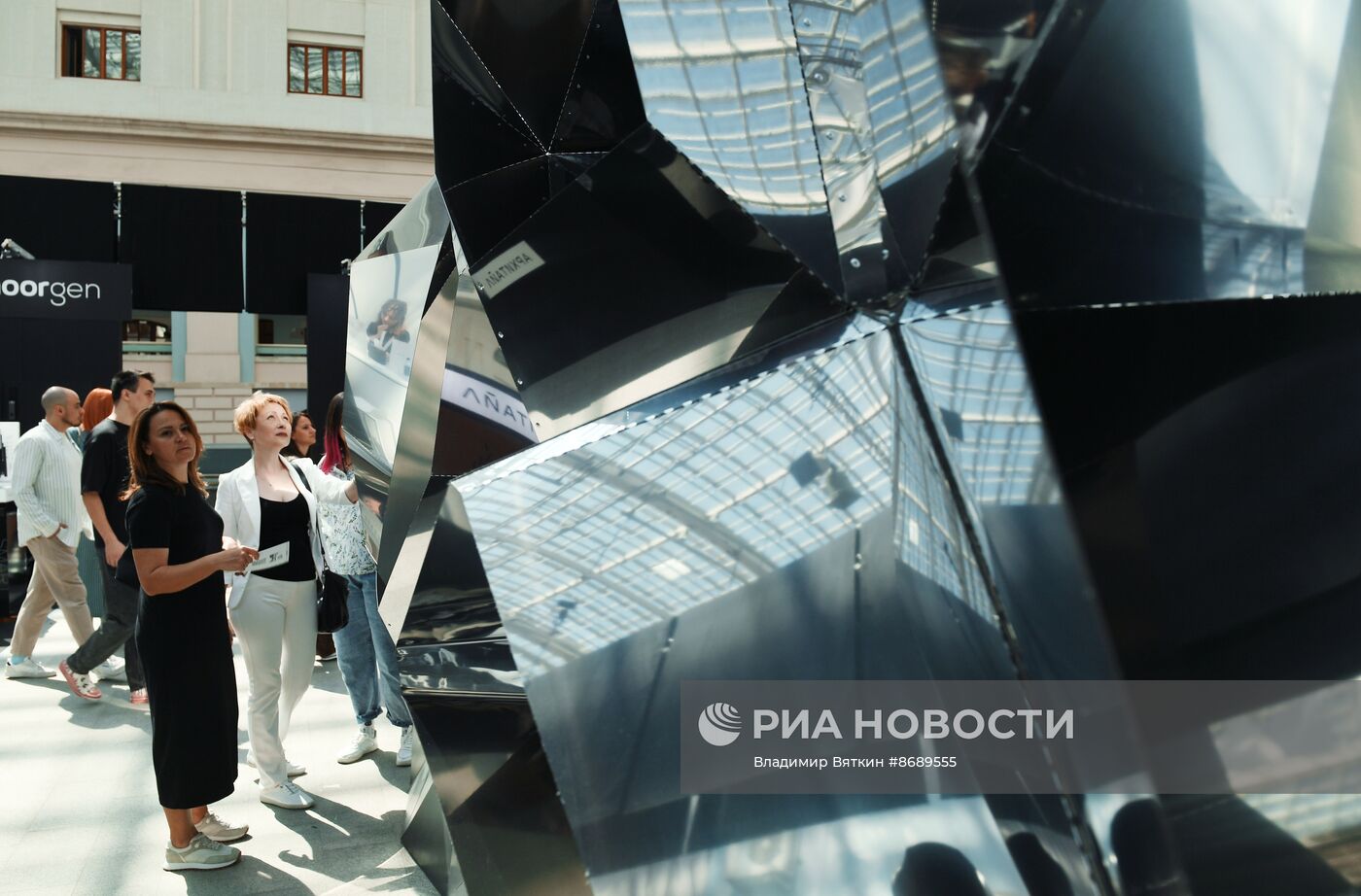 XXIX Международная выставка-форум архитектуры и дизайна "АРХ Москва"