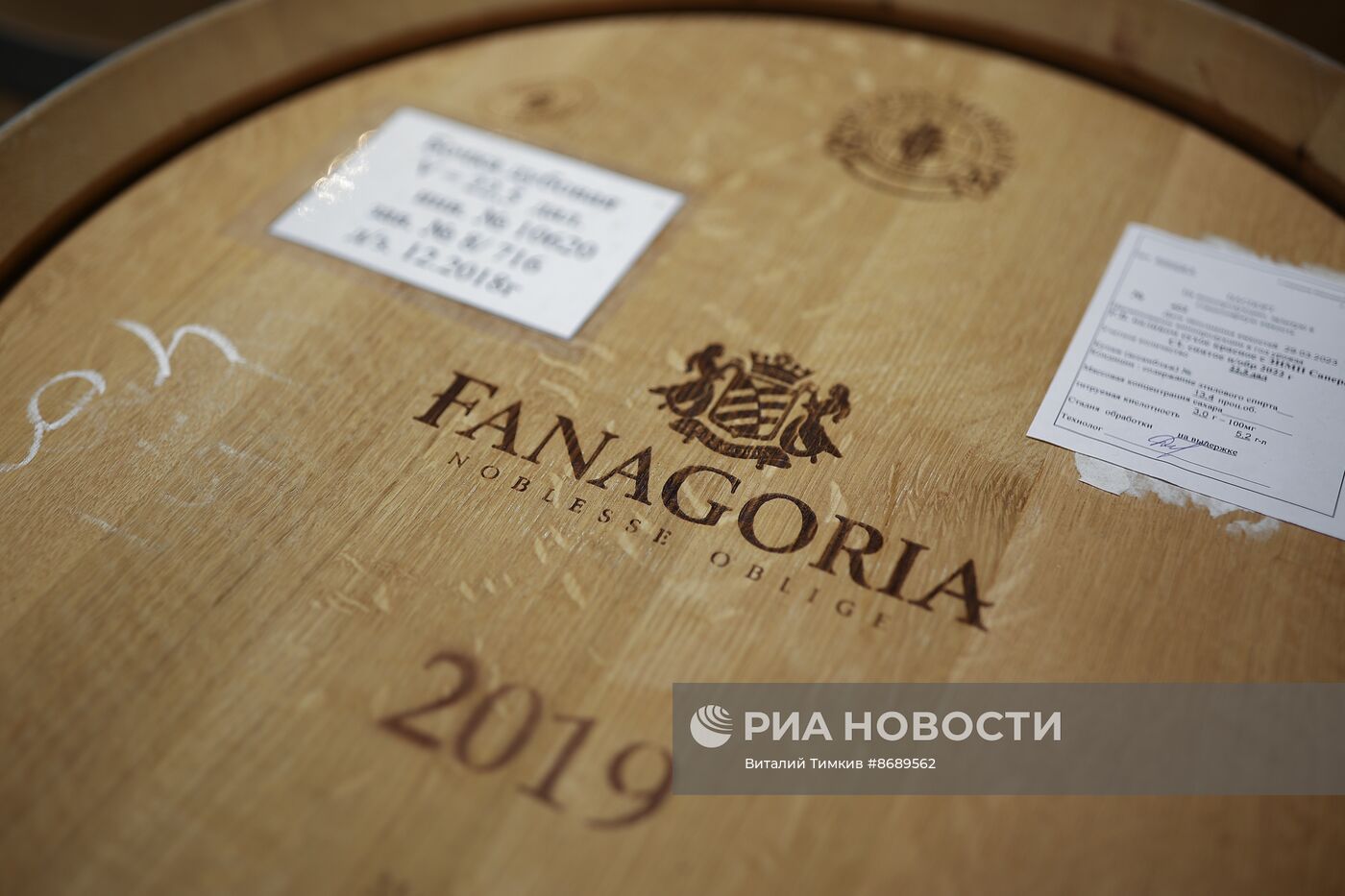 Производство вина "Фанагория" в Краснодарском крае