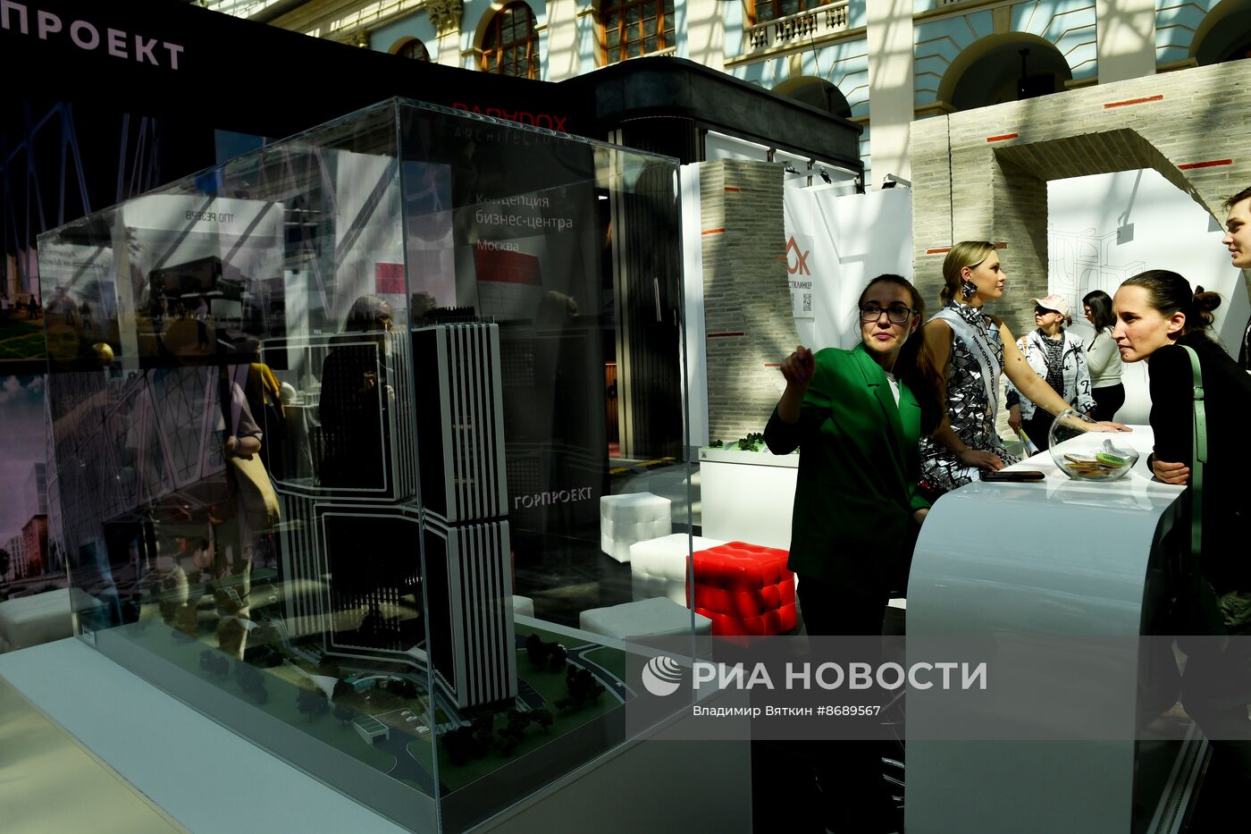 XXIX Международная выставка-форум архитектуры и дизайна "АРХ Москва"