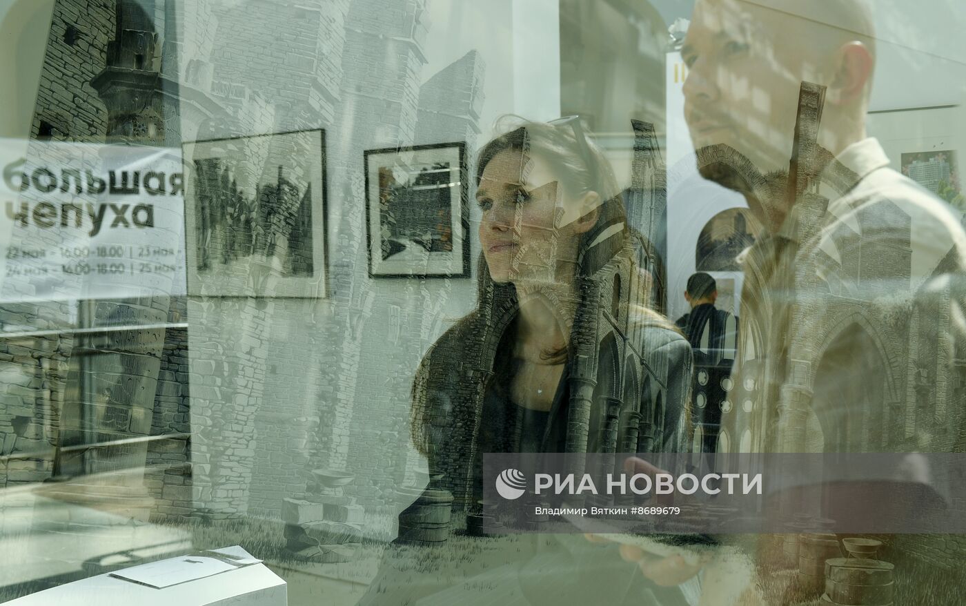 XXIX Международная выставка-форум архитектуры и дизайна "АРХ Москва"