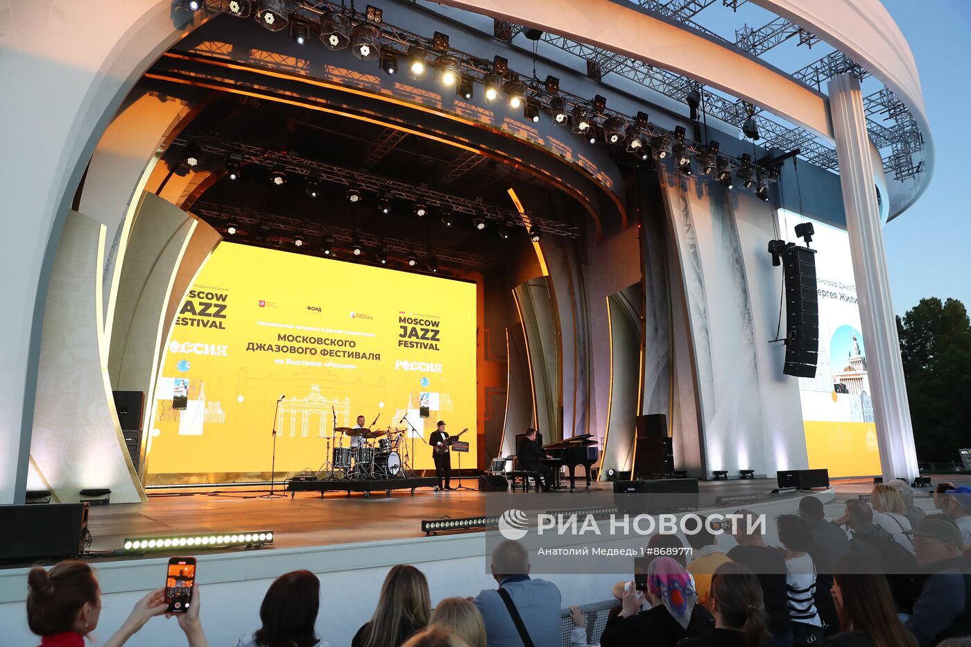 Выставка "Россия". Специальные концерты в рамках презентации Moscow Jazz Festival