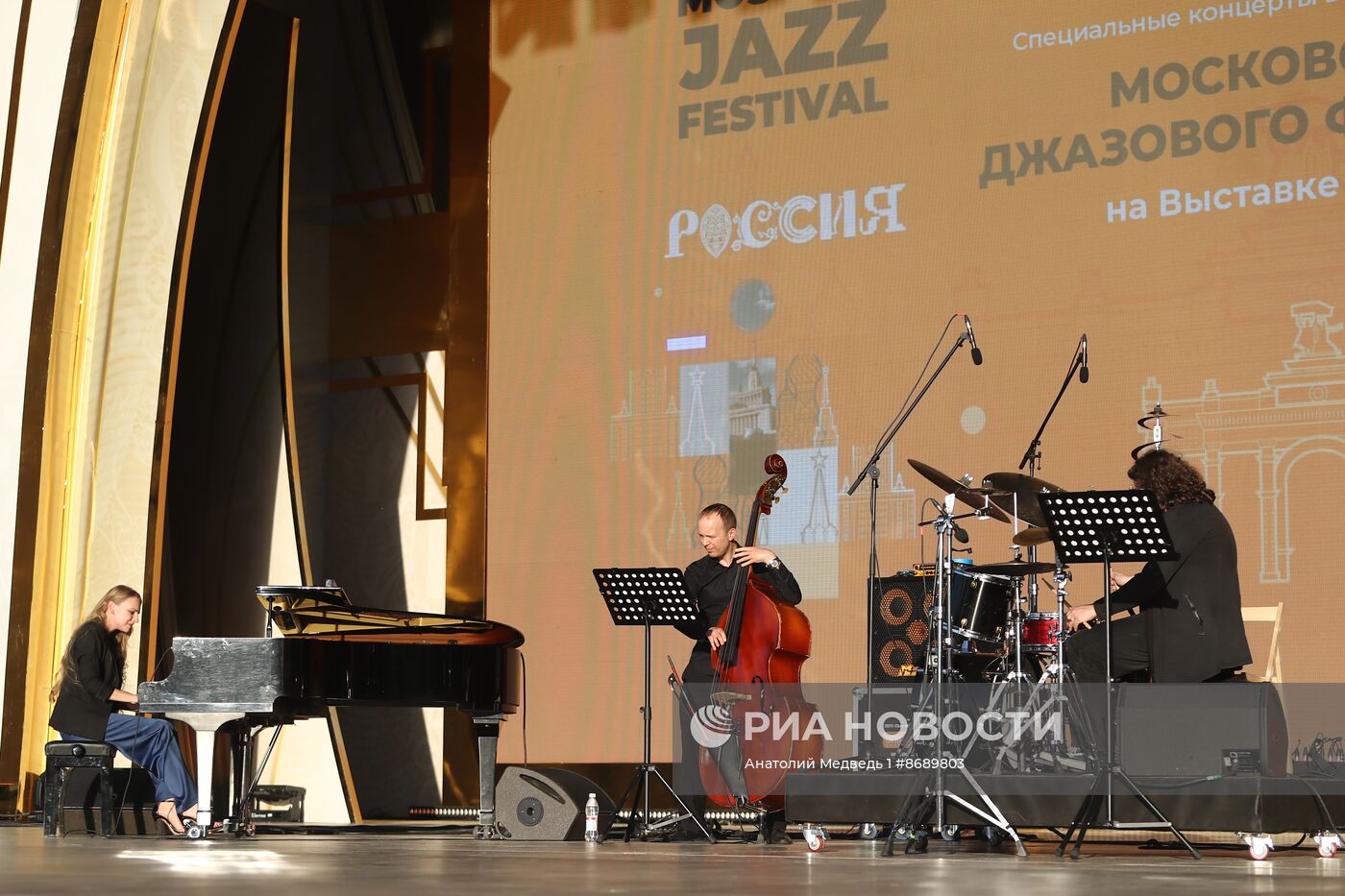 Выставка "Россия". Специальные концерты в рамках презентации Moscow Jazz Festival