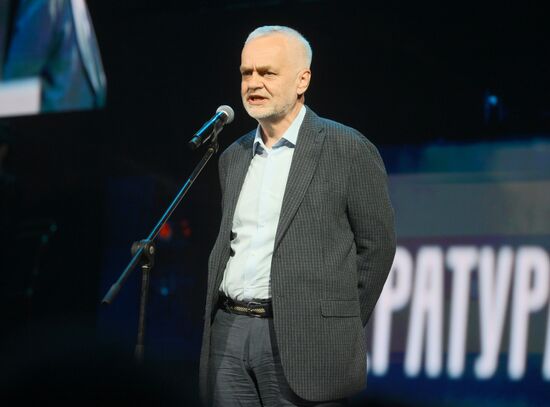 Премия Художественного театра