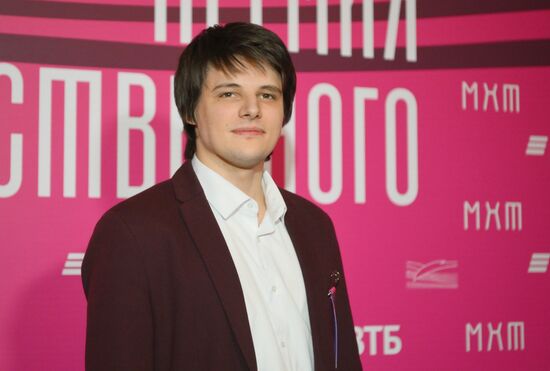Премия Художественного театра