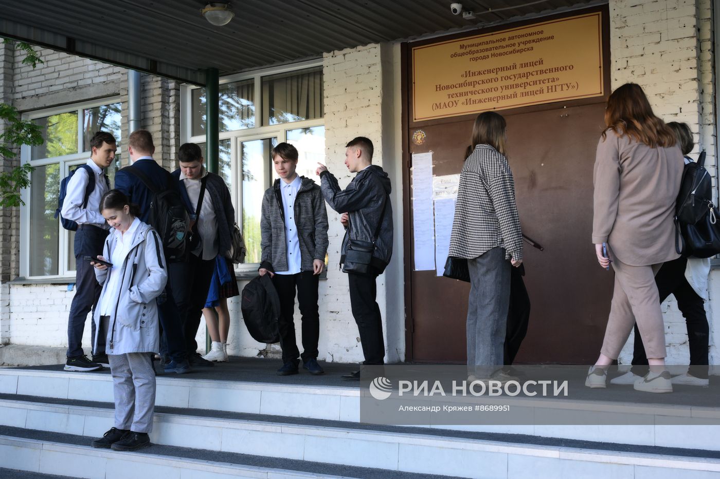 Сдача первого ЕГЭ в школах России