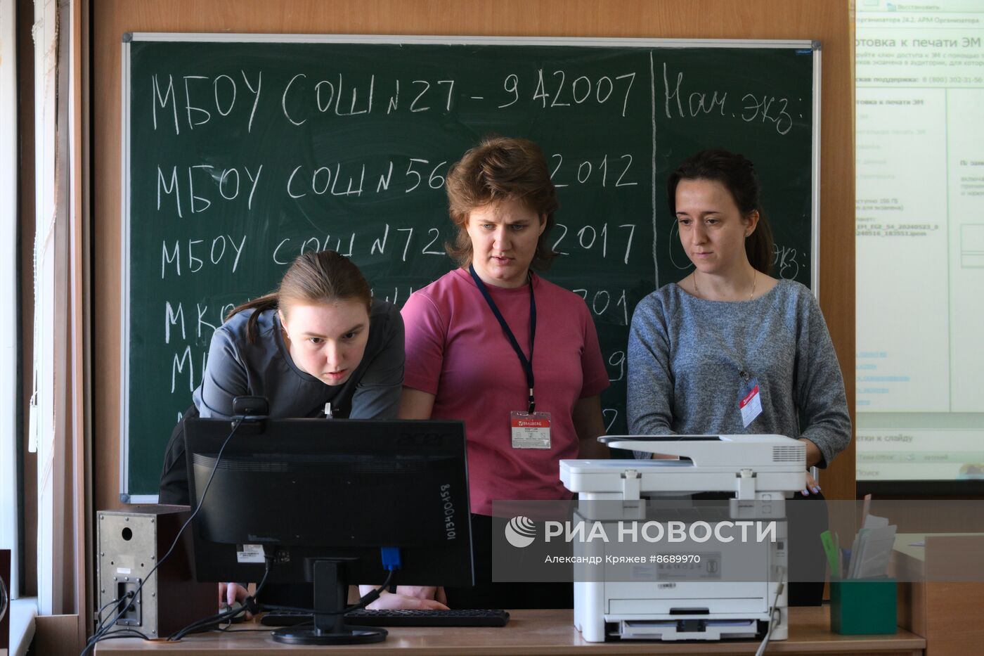 Сдача первого ЕГЭ в школах России