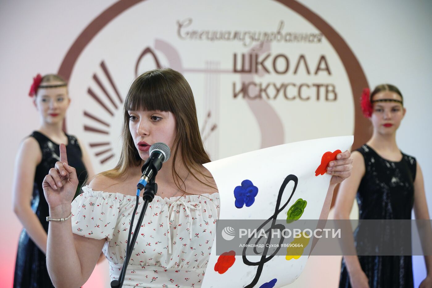Выпускной в Мариупольской школе искусств
