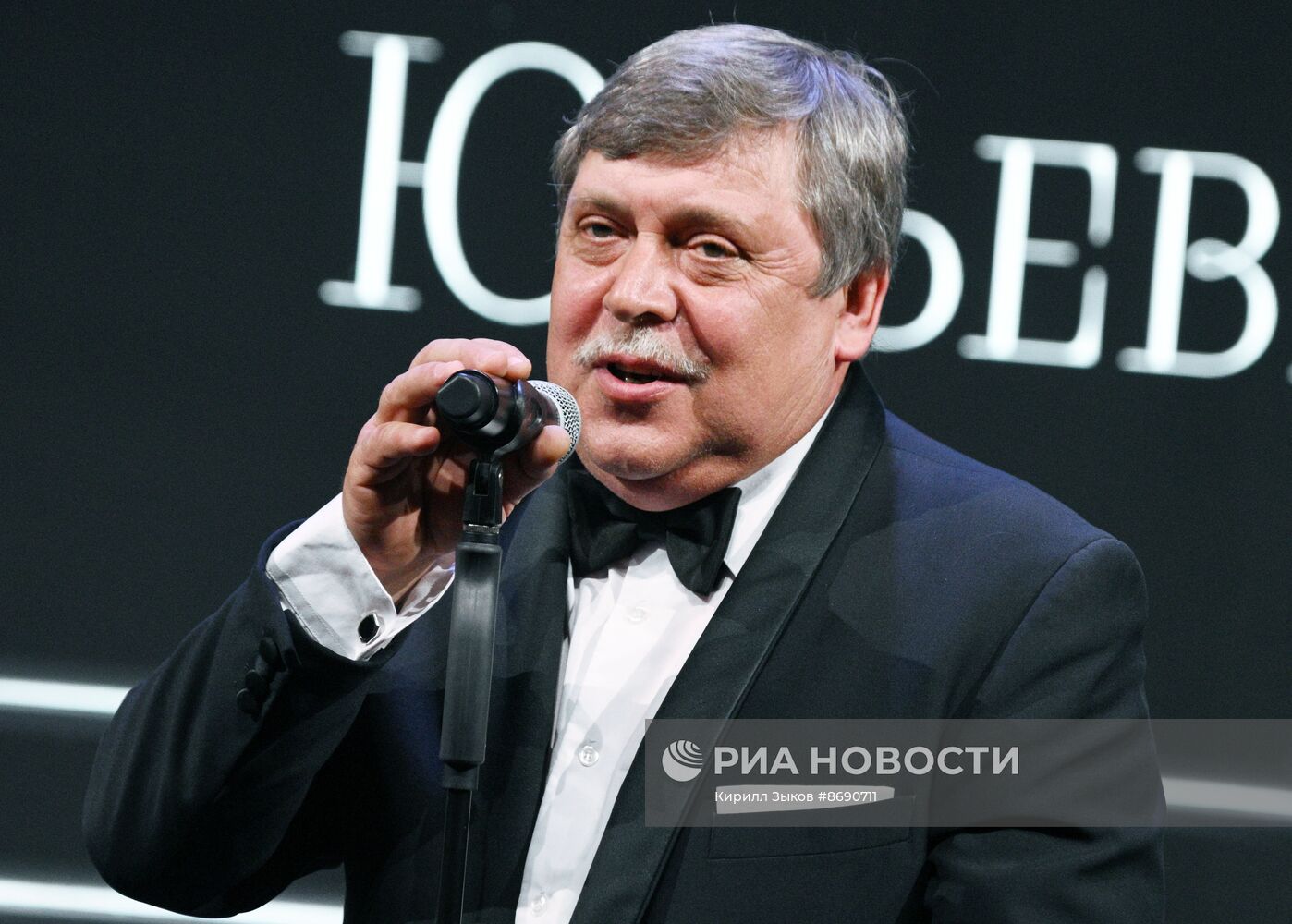 Церемония вручения первой в России Национальной премии в области музейного дела им. Д.С. Лихачева