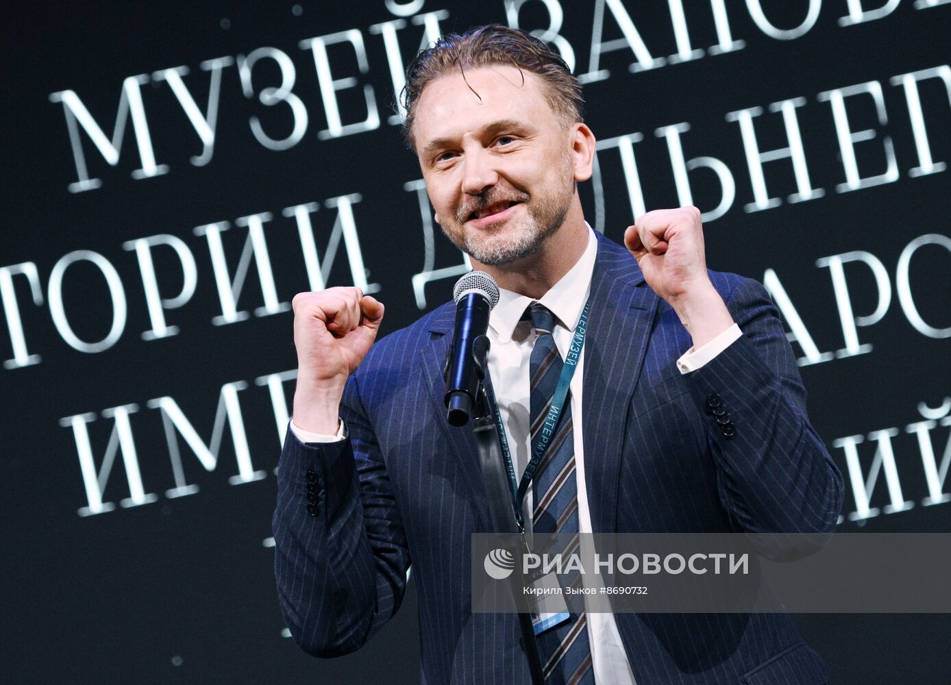 Церемония вручения первой в России Национальной премии в области музейного дела им. Д.С. Лихачева