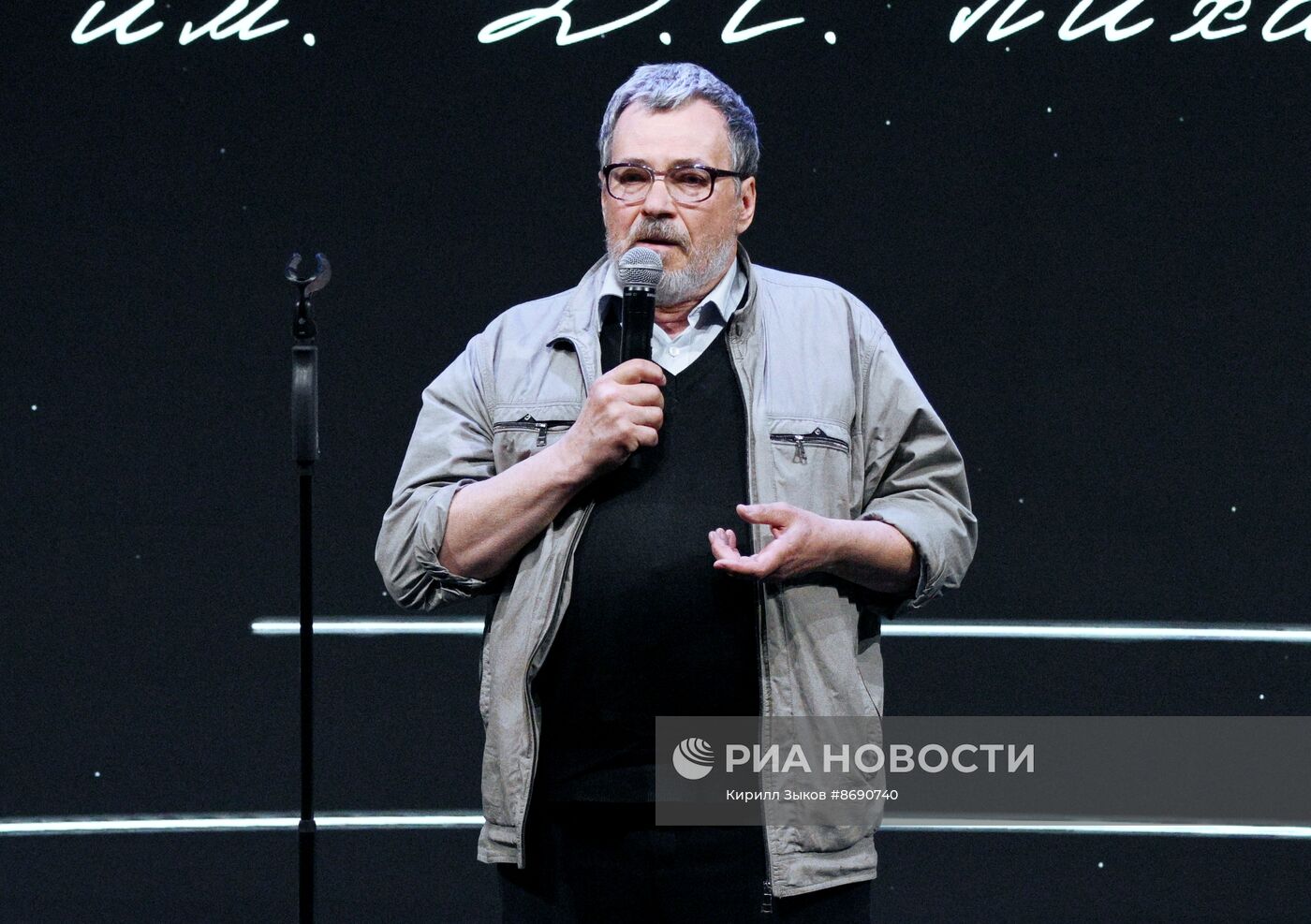 Церемония вручения первой в России Национальной премии в области музейного дела им. Д.С. Лихачева