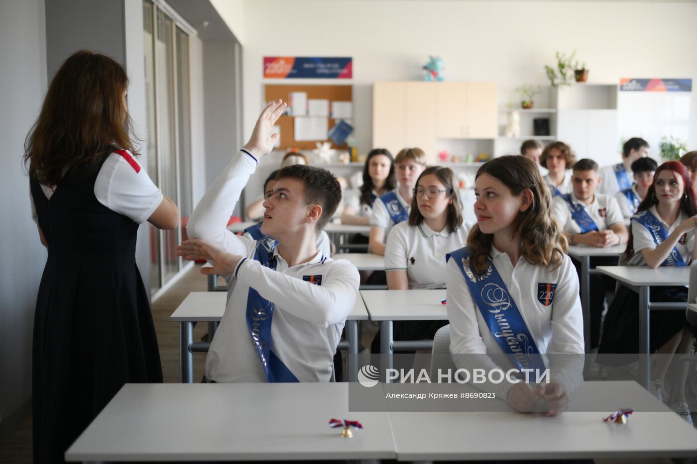 Последний звонок в городах России