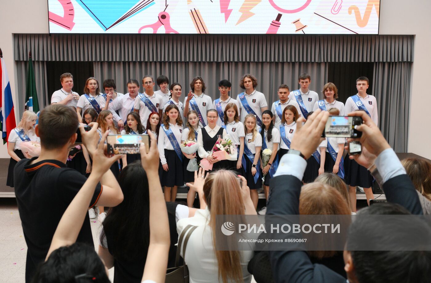 Последний звонок в городах России