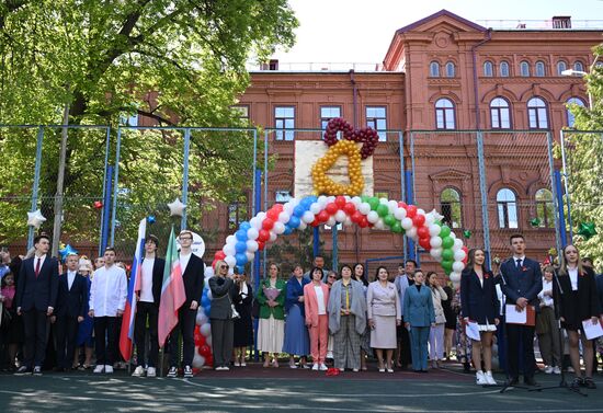 Последний звонок в городах России