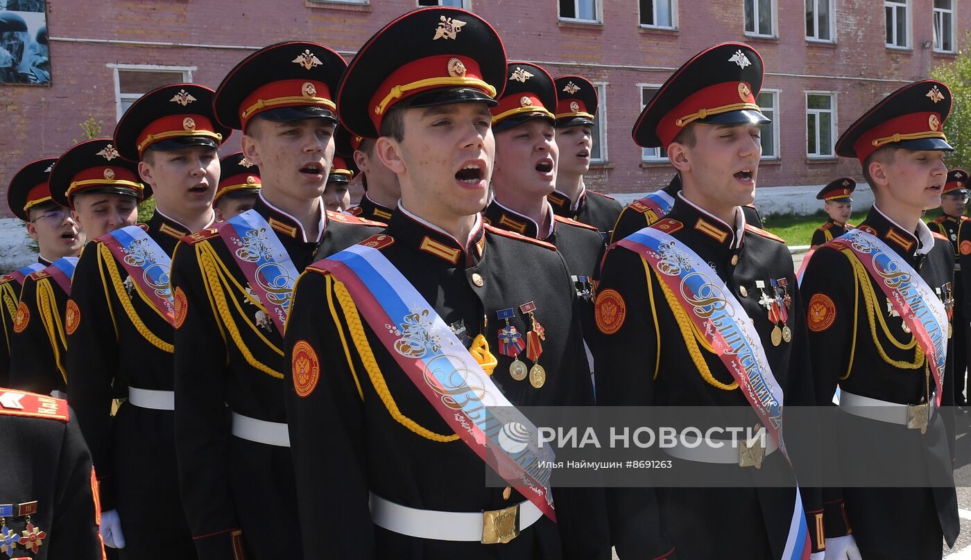 Последний звонок в городах России