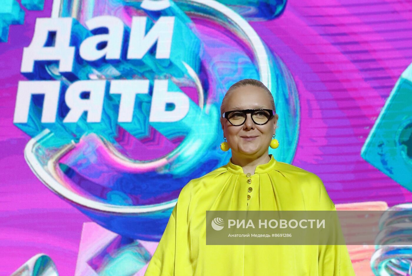 Выставка "Россия". Церемония вручения национальной телевизионной премии "Дай Пять!"