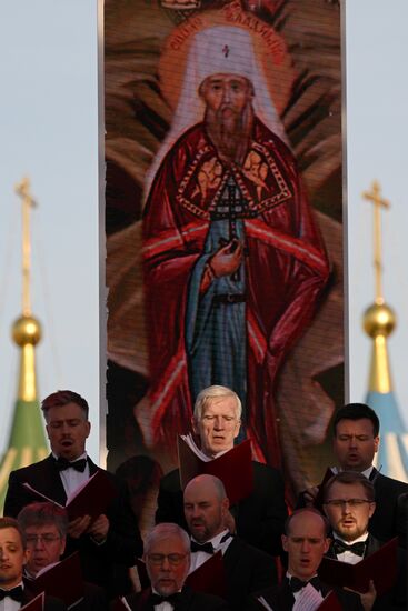 Праздничный концерт, посвященный Дню славянской письменности и культуры