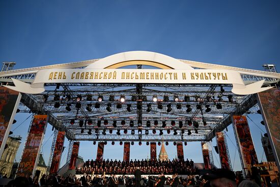 Праздничный концерт, посвященный Дню славянской письменности и культуры