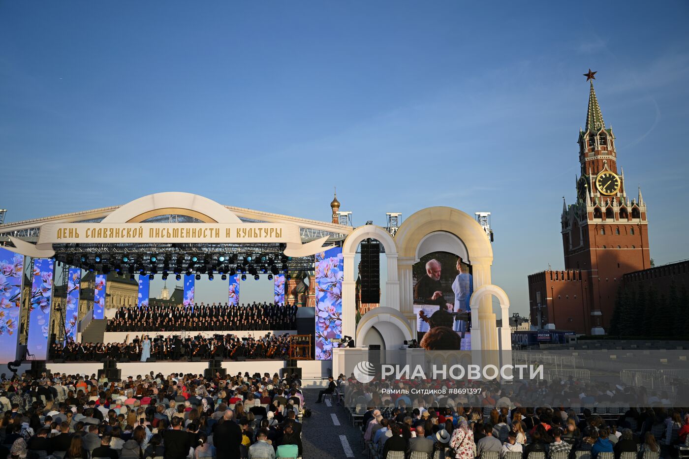 Праздничный концерт, посвященный Дню славянской письменности и культуры
