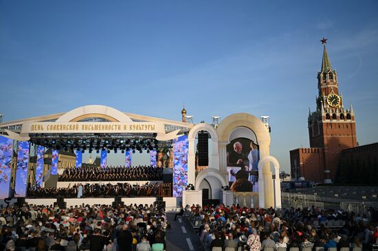 Праздничный концерт, посвященный Дню славянской письменности и культуры