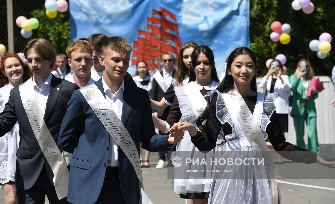 Последний звонок в городах России