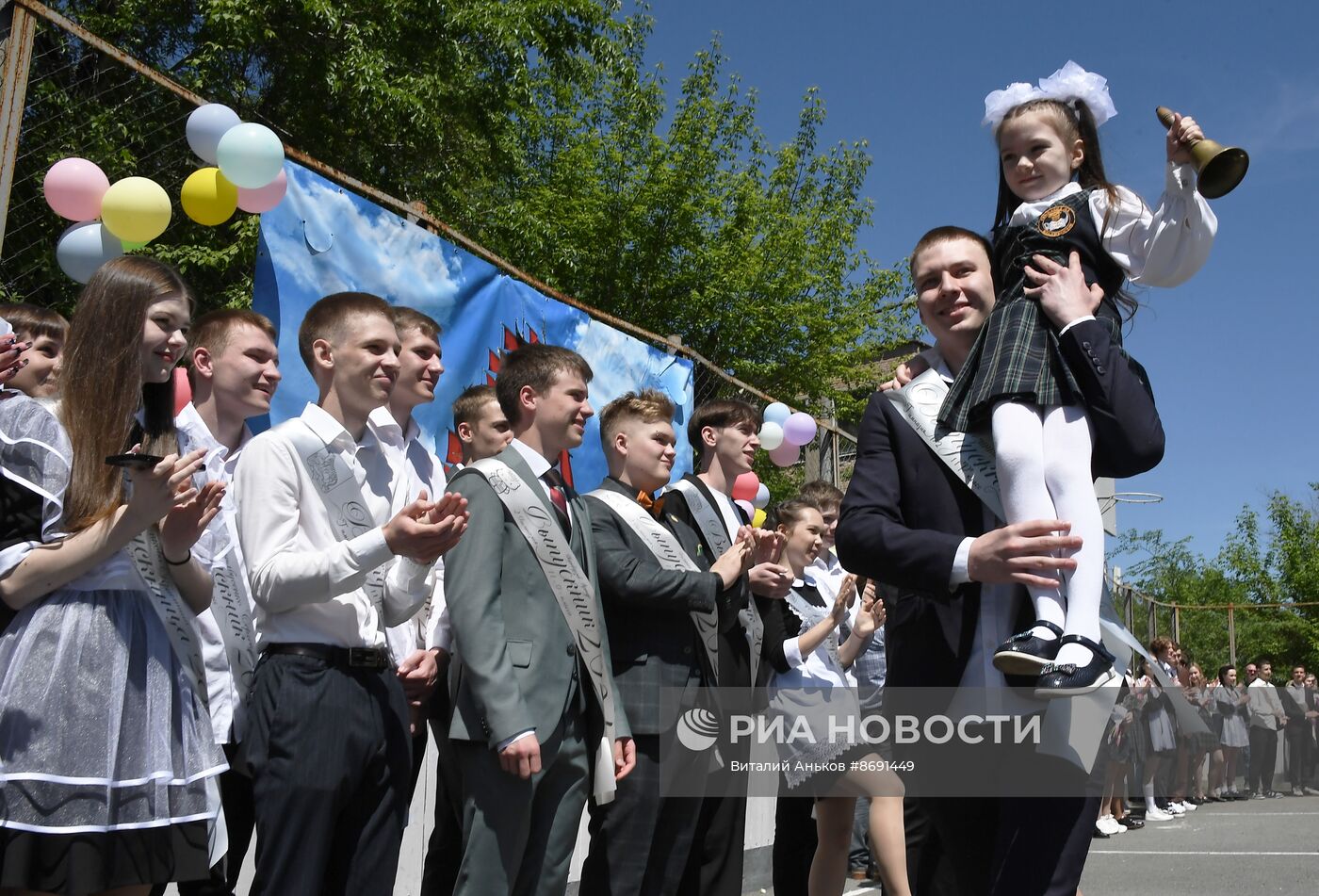 Последний звонок в городах России